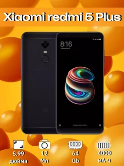 Смартфон Xiaomi Redmi 5 Plus 4/64 ГБ MMshop 224465685 купить за 4 784 ₽ в интернет-магазине Wildberries