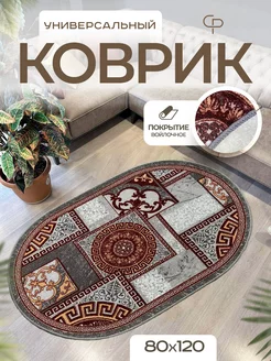 Ковер комнатный 80х120 с ворсом на кухню Carpet-Pro 224468437 купить за 564 ₽ в интернет-магазине Wildberries