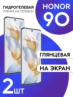 Защитная пленка на экран Honor 90 глянцевая