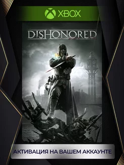 Dishonored (series X S)