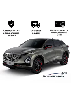 C5 1.5T CVT Ultimate серебристый (коричневый салон) OMODA 224478030 купить за 2 422 493 ₽ в интернет-магазине Wildberries