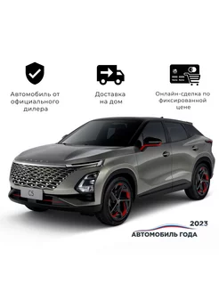 OMODA C5 1.6T DCT Active AWD серебристый (черный салон) OMODA 224478261 купить за 2 610 000 ₽ в интернет-магазине Wildberries