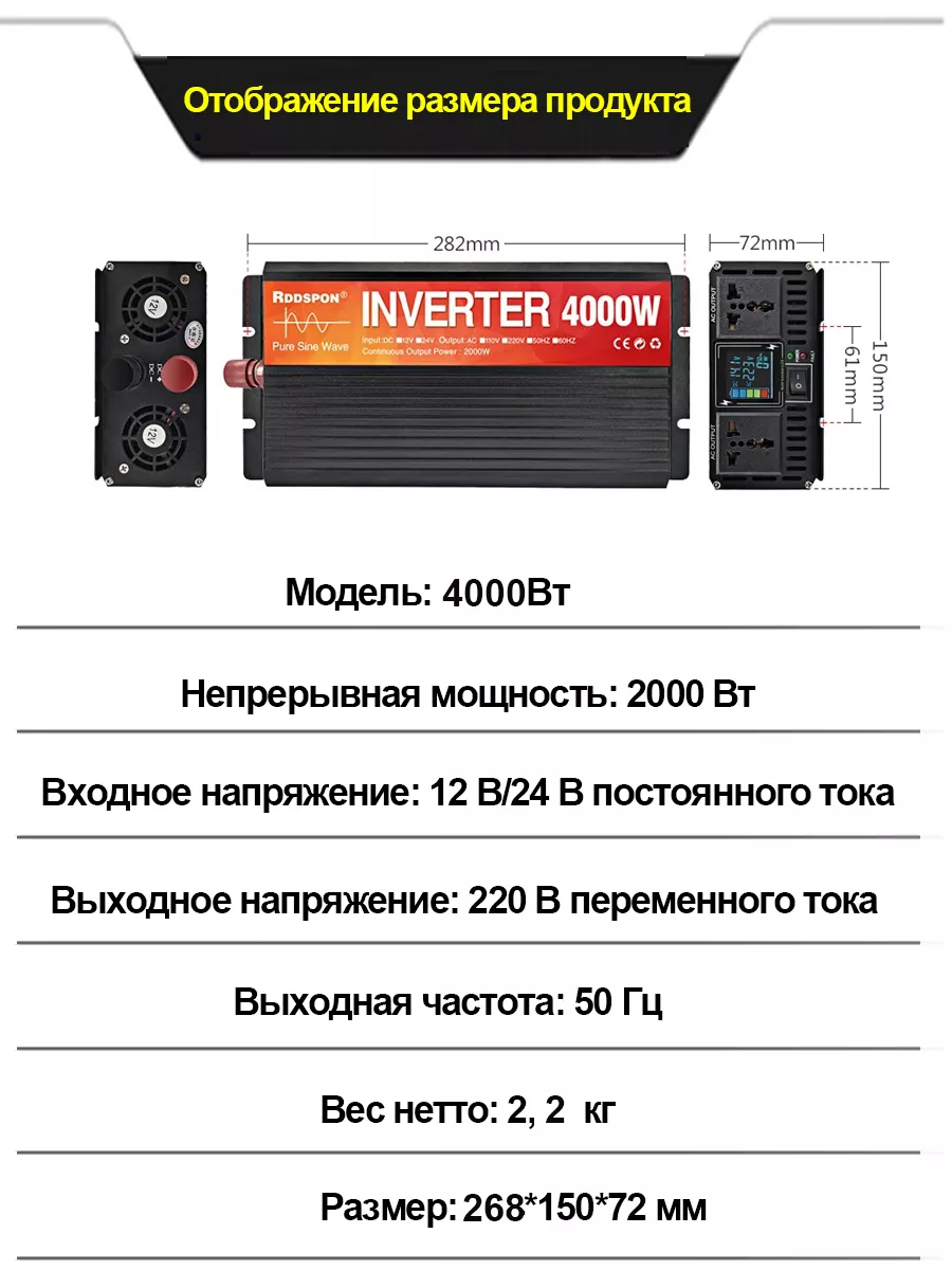 ANDIS ИНВЕРТОР В 50 ГЦ/ В 60 ГЦ С РОЗЕТКОЙ ПОД АМЕРИКАНСКУЮ ВИЛКУ ITA TYPE A