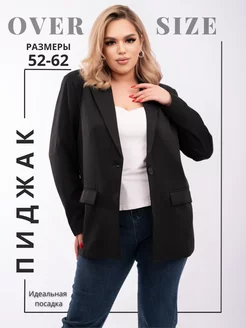 Пиджак EVA LINE 224483795 купить за 2 346 ₽ в интернет-магазине Wildberries