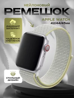 Ремешок для часов Apple Watch 42 44 45 49 мм