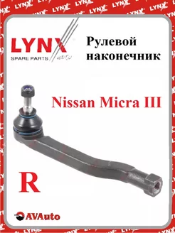 Рулевой наконечник правый Nissan Micra III