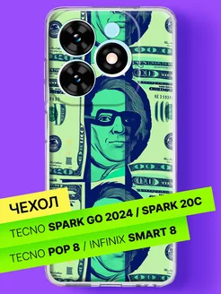 Чехол на Spark Go 2024,Spark 20C,Pop 8,Infinix Smart 8