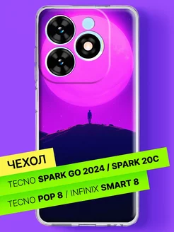 Чехол на Spark Go 2024,Spark 20C,Pop 8,Infinix Smart 8