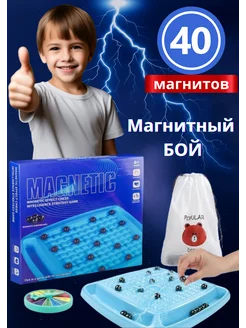 Настольная игра магнитный бой 40 шариков магнита