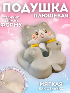 Happy Toys подушки декоративные в интернет-магазине Wildberries