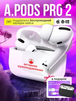 Наушники беспроводные с шумоподавлением airpods копия