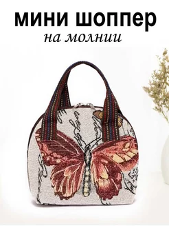 Мини шоппер на молнии Godya 224502930 купить за 458 ₽ в интернет-магазине Wildberries