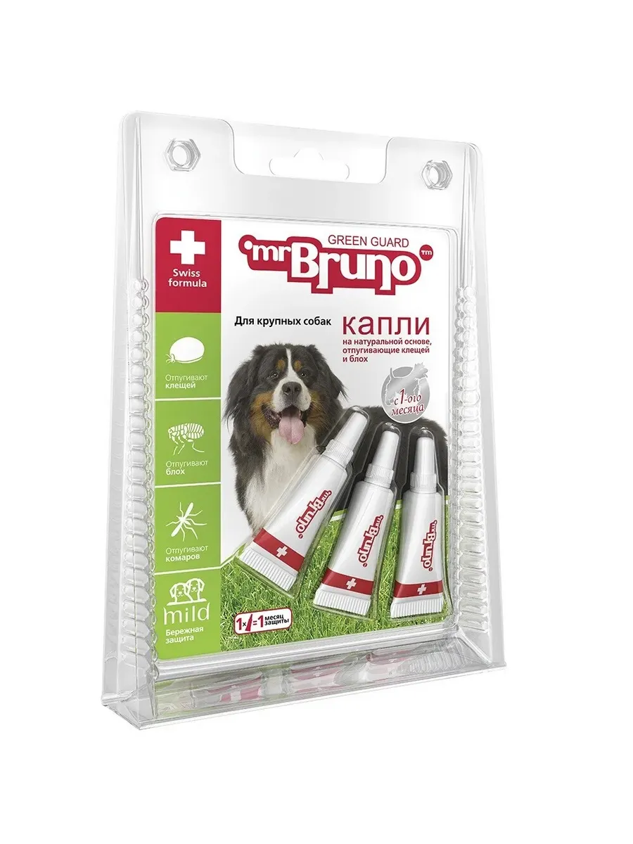 Капли bruno. Mr bruno капли репеллентные для собак 4 мл. . mr. bruno капли на холку. mr bruno капли от клещей и блох.