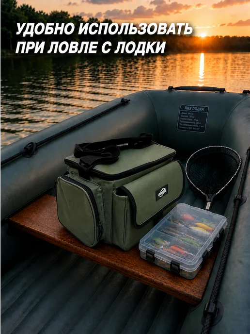 Fishing4U Сумка для рыболовных снастей, черный, фото 7