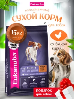 Сухой корм для щенков Medium Puppy Breed курица 15 кг