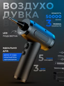 Воздуходувка аккумуляторная Colibri_mag 224523095 купить за 1 149 ₽ в интернет-магазине Wildberries