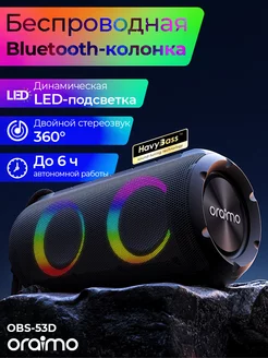 Беспроводная колонка Wireless Speaker OBS-53D Black