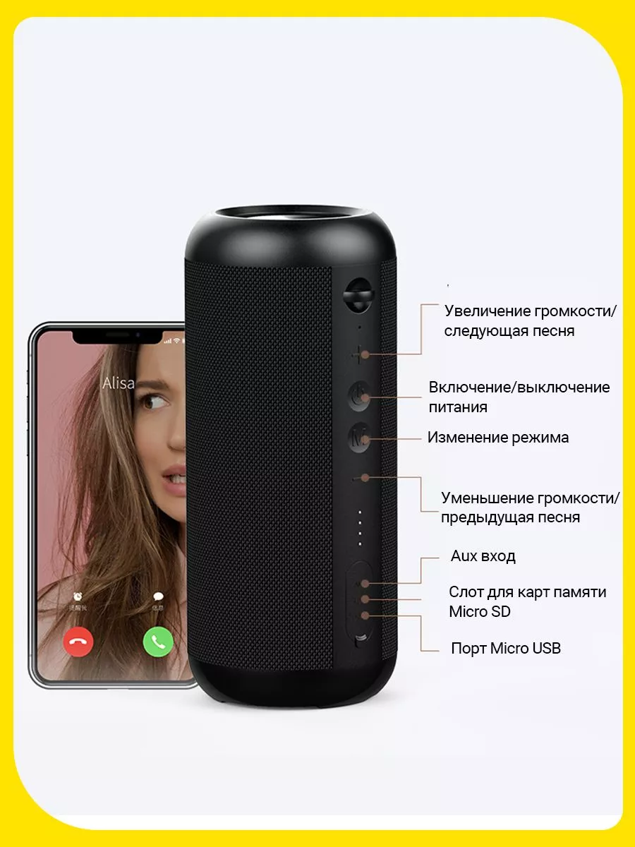 Умная Bluetooth колонка A8 Bluetooth 5.0 Черный Mifa 224524722 купить за 2  524 ₽ в интернет-магазине Wildberries