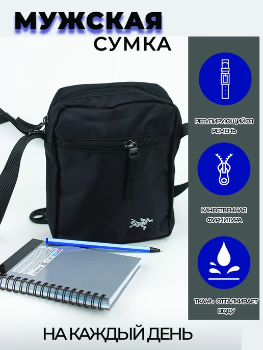 Arcteryx: купить товары бренда в интернет-магазине Wildberries