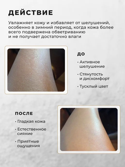 ZAGAR Спрей для тела, термальная вода, 200мл, 200 мл, фото 3