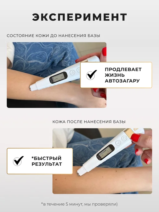 ZAGAR Спрей для тела, термальная вода, 200мл, 200 мл, фото 6