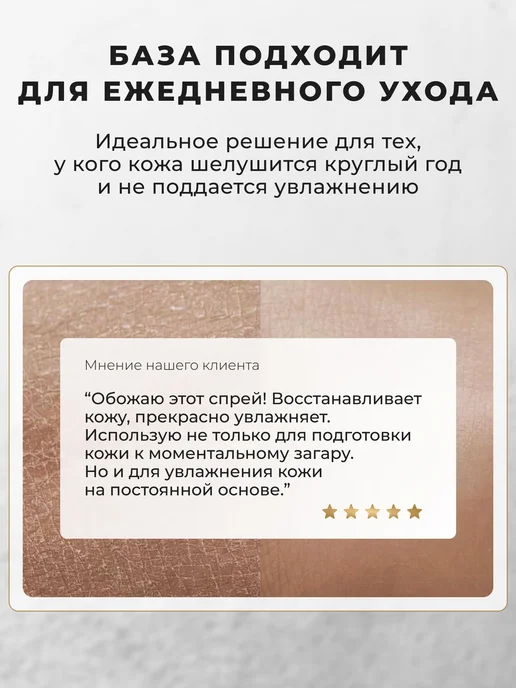 ZAGAR Спрей для тела, термальная вода, 200мл, 200 мл, фото 7