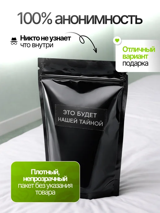 Sex-SHOP Набор Бдсм для ролевых игр 18+, вариант, фото 5