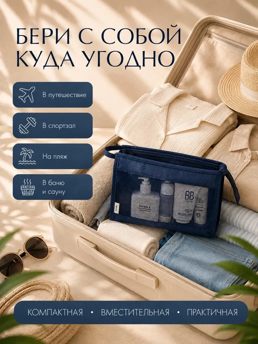 VOLGARU Косметичка маленькая в сумку дорожная, синий, фото 5