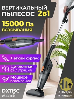 Пылесос вертикальный DX115C