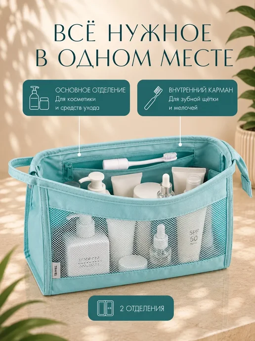 VOLGARU Косметичка маленькая в сумку дорожная, голубой, фото 2