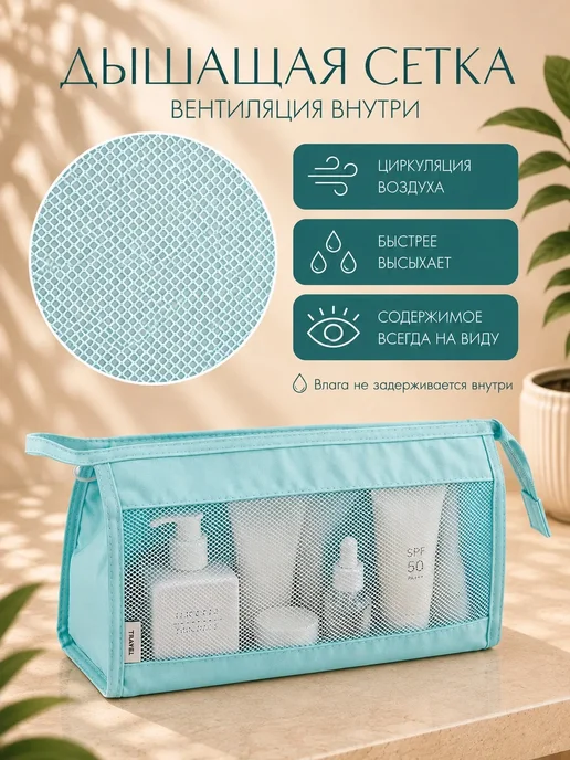VOLGARU Косметичка маленькая в сумку дорожная, голубой, фото 3