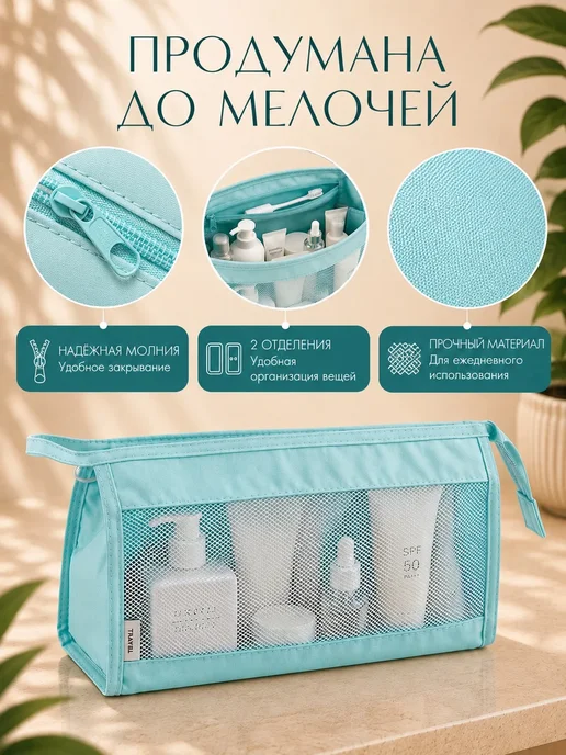 VOLGARU Косметичка маленькая в сумку дорожная, голубой, фото 4
