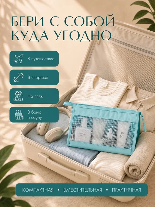 VOLGARU Косметичка маленькая в сумку дорожная, голубой, фото 5