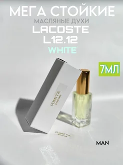 Духи Lacoste L12.12 White Лакост вайт