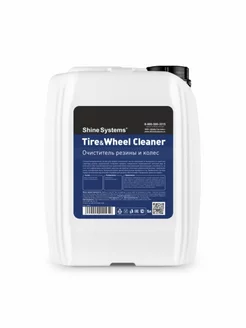 Очиститель резины и колес Tire&Wheel Cleaner 5 л