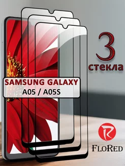 Стекло samsung galaxy a05 a05s Samsung 224532883 купить за 221 ₽ в интернет-магазине Wildberries