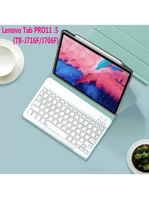 Fanoya Чехол для планшета Lenovo Xiaoxin Tab PAD PRO11 .5(TB-J71, синий