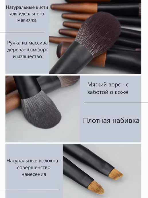 MANULA Кисти для макияжа натуральные мини, черный, фото 4