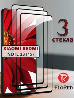 Стекло xiaomi redmi note 13 4g