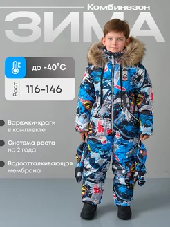 Зимний комбинезон мембрана теплый с меховым капюшоном LT for KIDS 224539084 купить за 10 609 ₽ в интернет-магазине Wildberries