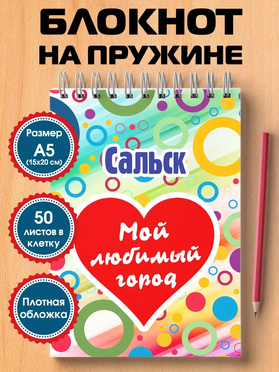 Секс знакомства с girls Salsk Rostov - remont-radiator.ru