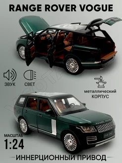 Range Rover Vogue машина металлическая игрушка VISOTA22 224539947 купить за 1 452 ₽ в интернет-магазине Wildberries