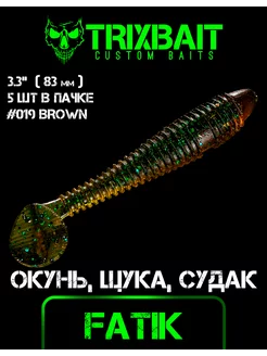 Силиконовая приманка для рыбалки на щуку и окуня TrixBait 224540677 купить за 198 ₽ в интернет-магазине Wildberries