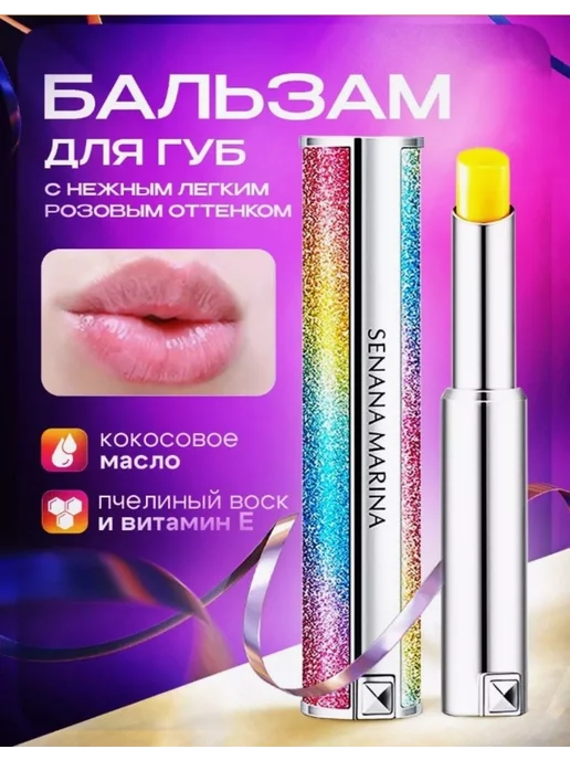 Подарочный набор тушь+подводка+бальзам 3 в 1, вариант, фото 4