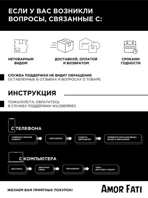 Подарочный набор тушь+подводка+бальзам 3 в 1, вариант, фото 5