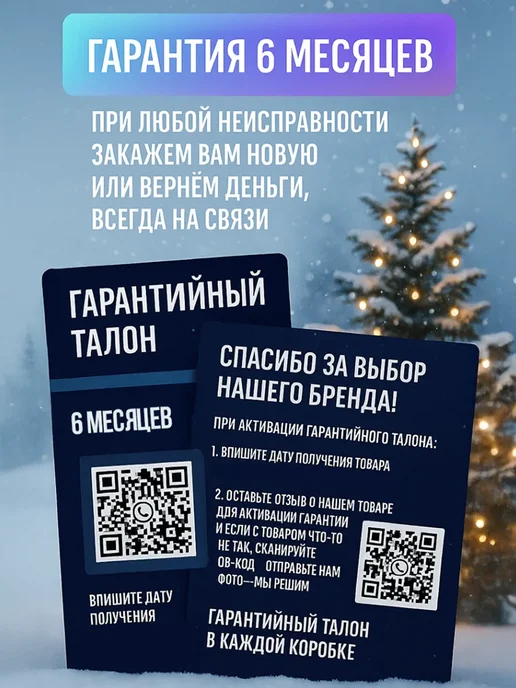 Lights4life Гирлянда уличная бахрома на дом 75 метров, 12 м, фото 2