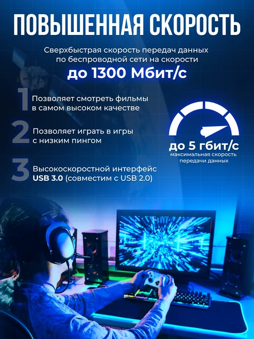 entiz USB WiFi адаптер для компьютера и ноутбука блютуз 5G, 5 г, фото 3