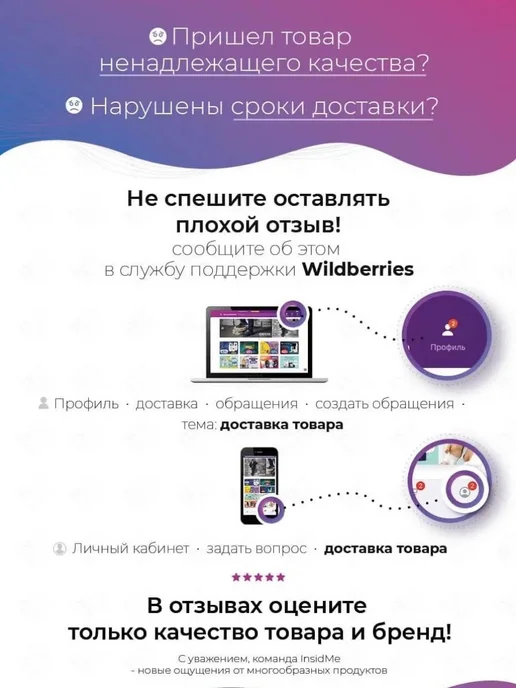 satisfyer Мешочек для хранения вибромассажера Treasure Bag XL, фиолетовый, фото 5