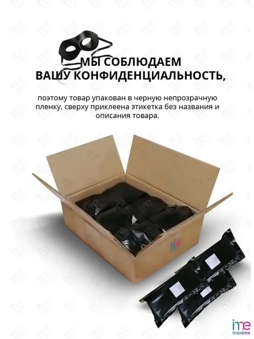 satisfyer Мешочек для хранения вибромассажера Treasure Bag XL, фиолетовый, фото 6