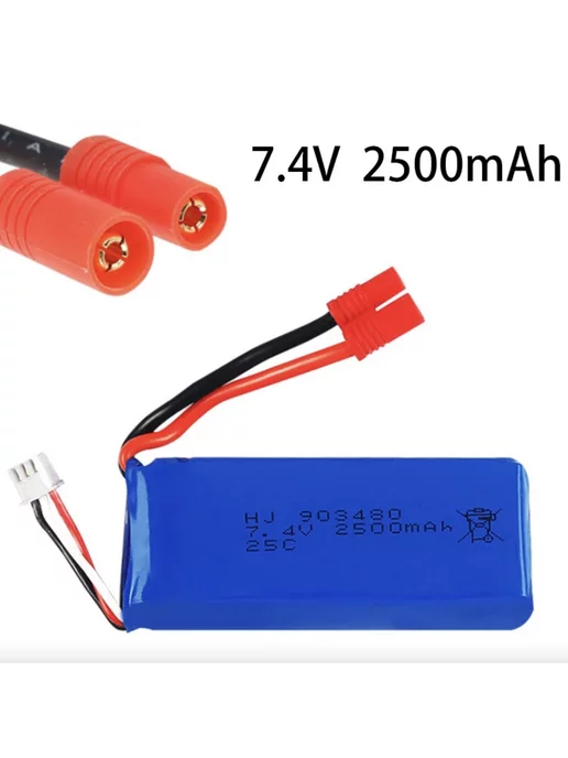 Syma Аккумулятор для X8, X8C, X8W, X8G, X8HC, X8HW, 8 Вт, 8 г, фото 2